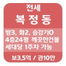 한스공인중개사사무소 이미지