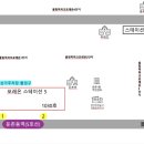 김도경 공인중개사사무소 이미지