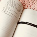 교보<b>문고</b>, 알라딘, 예스24, 인터파크, <b>영풍</b><b>문고</b>에서...