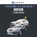 AUTO LINE 오토라인 이미지
