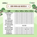 하니움 테니스장 이미지