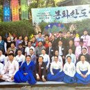 봉화산 도당굿 이미지