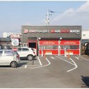 디케이워시영천점 이미지