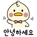 땡초얼큰닭볶음탕구미점 이미지