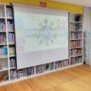 그림책과 함께 문해력 쑥쑥 이미지