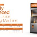 오렌지24시편의점 이미지