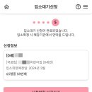 W아이어린이집 이미지