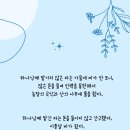 잠언농장 이미지