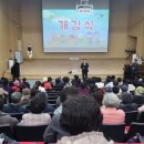 대한노인회부설노인대학 | (사)대한노인회 예산군지회 부설, 노인대학 개강