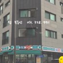 덕송부동산  공인중개사사무소 이미지