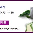 현대명덕2차아파트 이미지