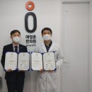 예영준한의원 이미지
