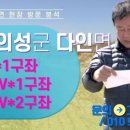 장수태양광발전소 이미지