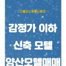 최신모텔 이미지