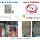전남화순군 고등학교 경비실 과 경기안성시 농막_각각 다른 난방 방법 〈2 of 5〉 _ 이미지