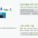 광양한방병원 이미지