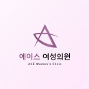 심한의원 이미지