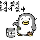 대왕수산 이미지