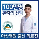 화인비뇨기과의원 | 세종특별자치시 한솔동 대상포진 전문병원 추천 | 무료접종 | 예방접종