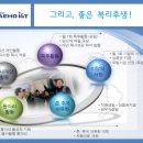 (주)대호아이앤티 네이버블로그