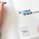 코리아신탁(주) - 1623 | 코리아신탁(주)
