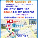 #안양인감도장/열쇠 이미지