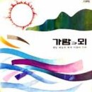 가람레코드 이미지