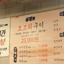 이놈애양곱창 이미지