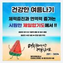 명지국제더샵제일합기도 이미지