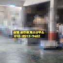 삼영공인중개사사무소 이미지