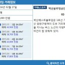 계남 공인중개사 사무소 이미지