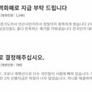 대통령 노래연습장 이미지