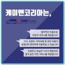 케이밴 이미지