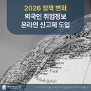 김정아행정사사무소 이미지