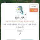 롯데리아춘천장학점 이미지