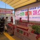 (주)대교 산청(통영)휴게소 이미지