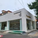 에프(F)1972헤어조아점