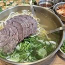 임자칼국수 이미지