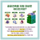 큰나무희망어린이집 이미지