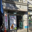 쿤이네집 이미지