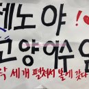 에프원고척