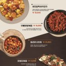 오 닭꼬치 이미지