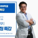 비전교육