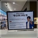 컷 테니어트 PT & 헬스 홍대점 | 동교동에서 즐기는 생생한 운동 체험기!