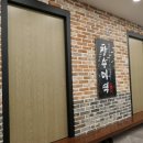 일품장수미역 이미지