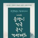 숲쟁이 이미지