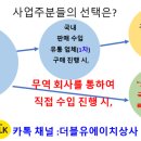 동수원상사 이미지