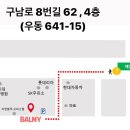 바미스튜디오 이미지