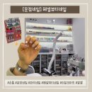 112-운정2-112 | [운정네일] 손톱 손상 걱정없이 자석젤 잘하는 맛집 ‘헤넬뷰티네일’ 에서 힐링하고 왔어요~🎶🎵