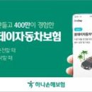 승인종합카써비스 이미지